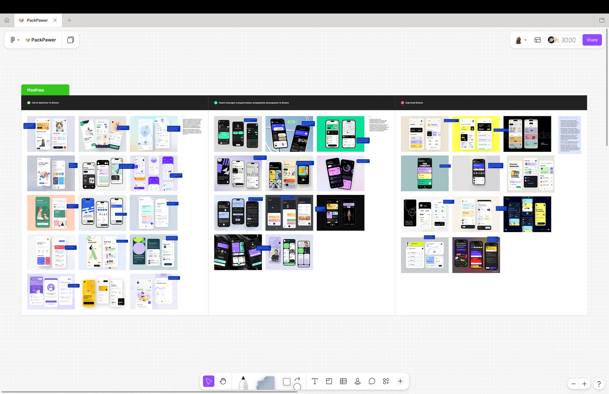 PackPawer — moodboard, direction 1