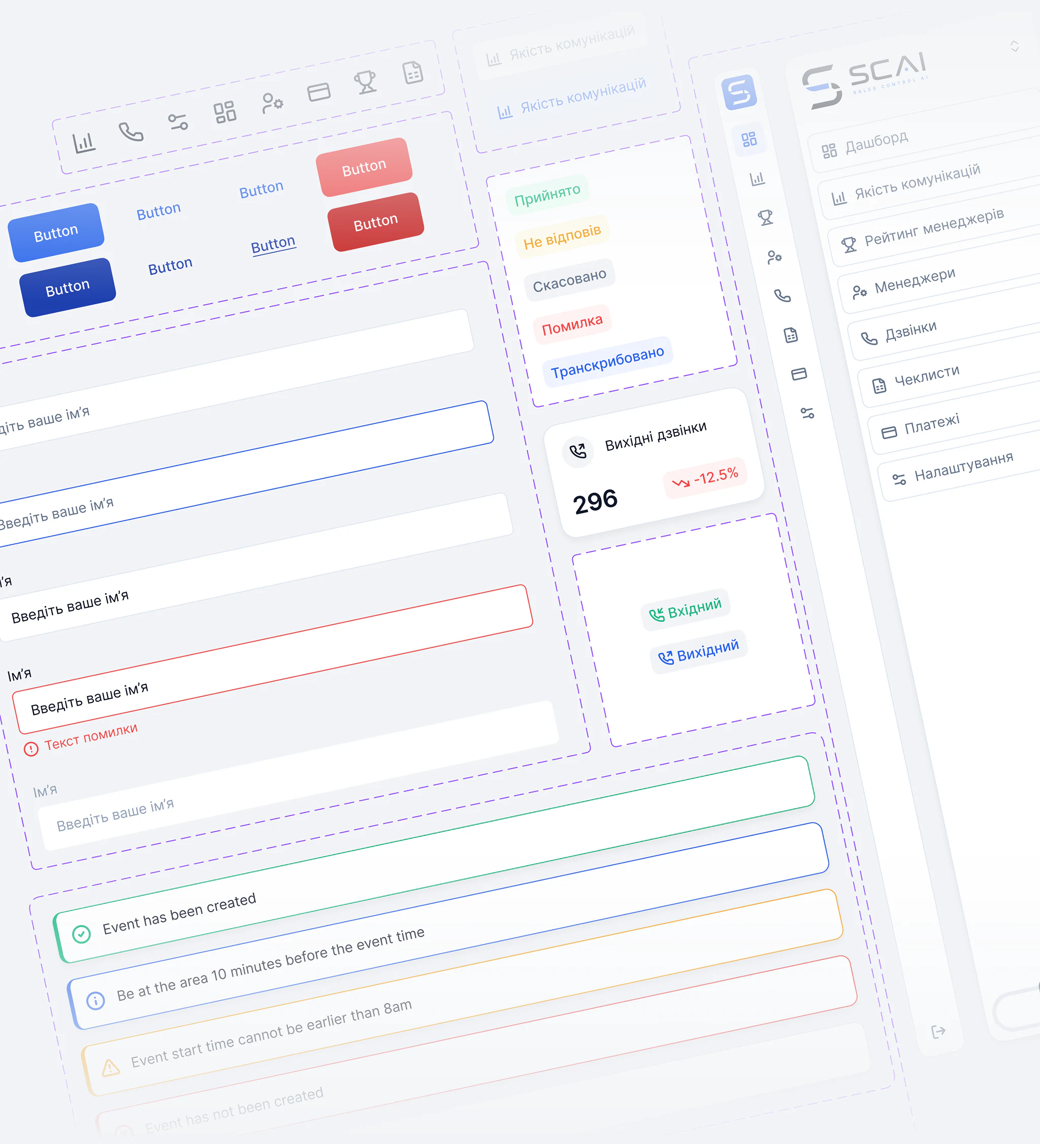 SCAI — design system